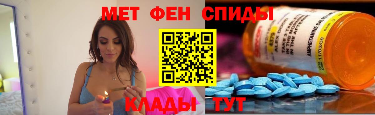 Amphetamine Premium Ишимбай