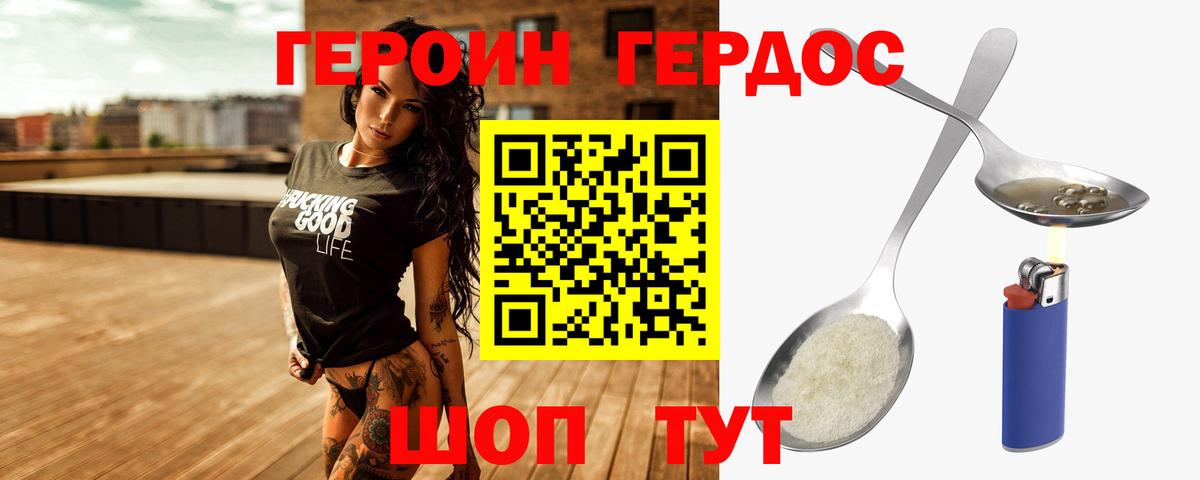 ГЕРОИН Афган  Вход с VPN  ГЕРОИН  Ишимбай 