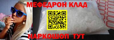 COCAINE Бийск