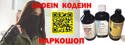 соль курить ск Беслан