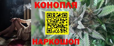 соль курить ск Беслан