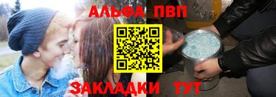 COCAINE Бийск