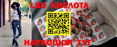 COCAINE Бийск