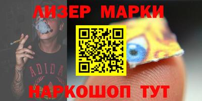 apvp Берёзовский