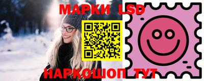 соль курить ск Беслан