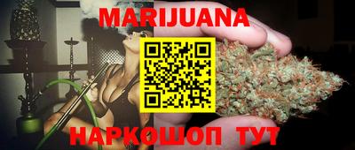 COCAINE Бийск