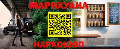 соль курить ск Беслан