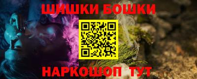 COCAINE Бийск