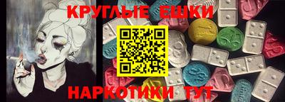 соль курить ск Беслан