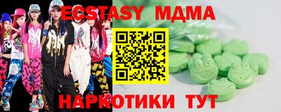соль курить ск Беслан