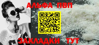 COCAINE Бийск