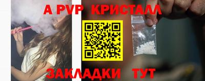 apvp Берёзовский