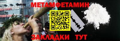 соль курить ск Беслан