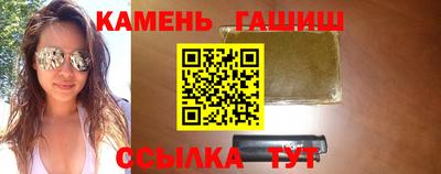 соль курить ск Беслан
