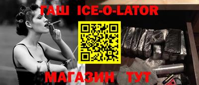 соль курить ск Беслан