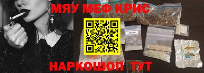 COCAINE Бийск