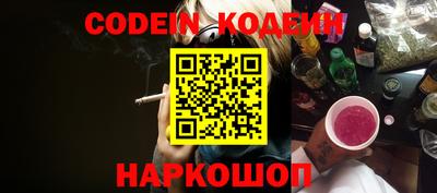 соль курить ск Беслан