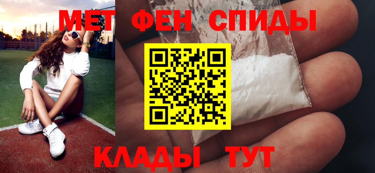 Метамфетамин Methamphetamine  Вход с VPN  Ишимбай  Метамфетамин Methamphetamine 