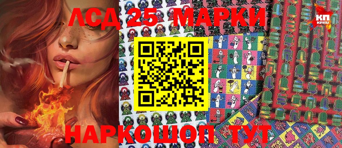 Марки N-bome 1,5мг  Марки 25I-NBOMe  Вход с VPN  Ишимбай  Марки N-bome 1,5мг 