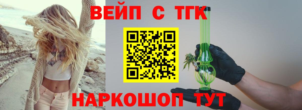 ТГК Wax Ишимбай