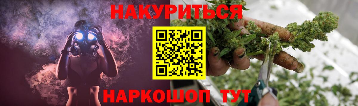 Марихуана VHQ  Вход с VPN  Ишимбай  Каннабис ГИДРОПОН  Бошки Шишки планчик 